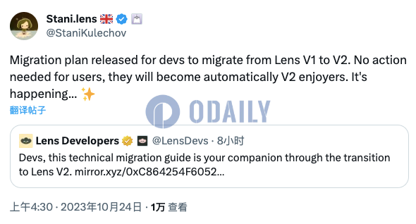 Lens Protocol发布面向开发者的V1至V2版本迁移指南