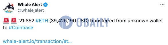 21,852枚ETH转移至Coinbase