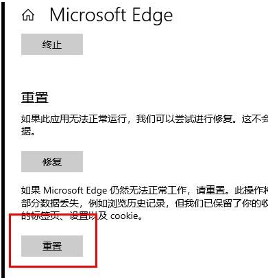 win10邮件发不出去怎么办(win10邮件发送不出去)