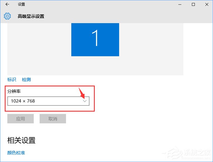 cf里w10系统烟雾头怎么调(window10调cf烟雾头)