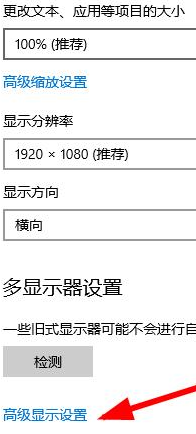 win10调分辨率是灰色的(win10分辨率为灰色)