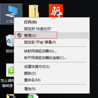 windows10怎么重装声卡驱动(win10电脑怎么重装声卡驱动)