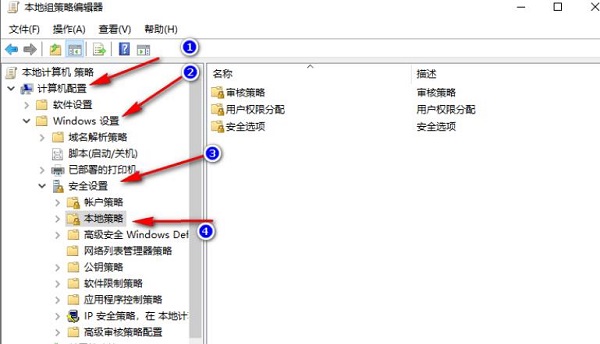 禁止域用户更改ip(win10取消域登录)