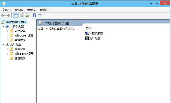 win10组策略怎么打开如何开启组策略编辑器(win10组策略怎么打开家庭版)