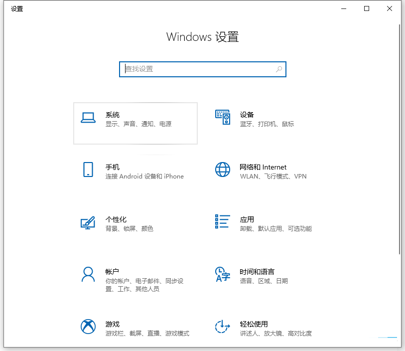 win10很卡怎么解决(win10感觉很卡)