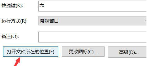 win10电脑桌面图标显示不全(win10电脑图标显示不正常)