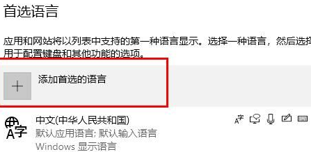 win10如何将自带的输入法锁定为英文输入(怎么把windows10输入法调成默认英文)