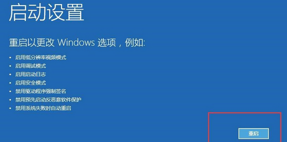 win10更新完以后开机黑屏(win10更新了系统开机黑屏)