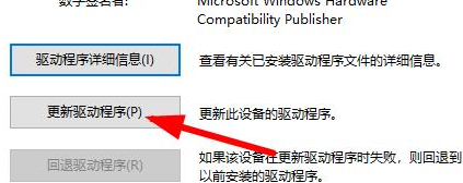 win10调分辨率是灰色的(win10分辨率为灰色)