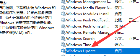 win10如何开启自动更新系统(win10开启自动更新服务)