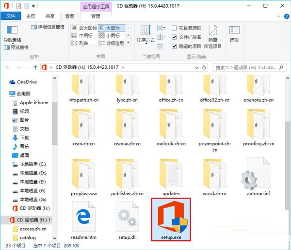 windows10更新后office(win10更新office2016不能用)