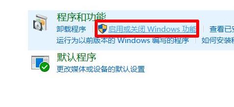 如何打开windows沙盒(win10怎么开沙盒模式)