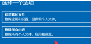 win10重置卡在40%不动了(win10重置一直卡在1%)