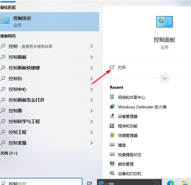 win10系统怎么更改光标闪烁速度(win10光标速度默认多少)