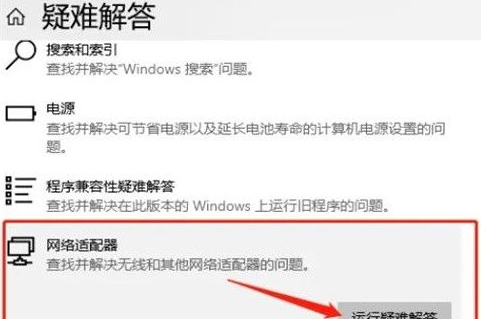 w10显示无法连接到这个网络(windows10无法连接到这个网络怎么解决)