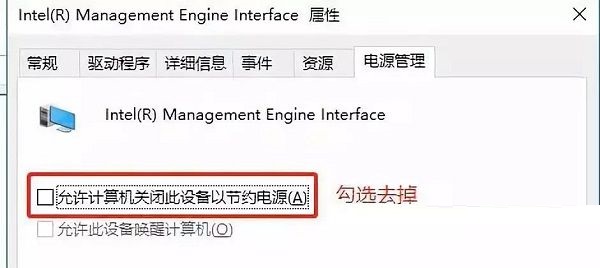 win10黑屏后唤不醒(win10 黑屏鼠标)