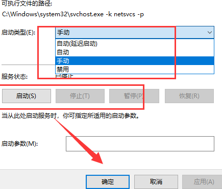 win10如何开启自动更新系统(win10开启自动更新服务)