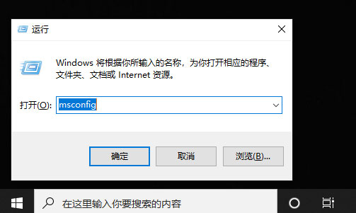 取消win10安全模式(win 10取消安全模式)