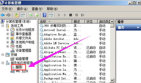 win10怎么禁止软件自动安装(win10怎样禁止自动安装软件)