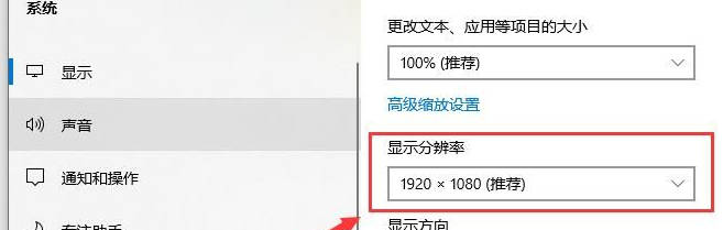 win10字体有点模糊(win10字体模糊发虚不清晰怎么办呀)