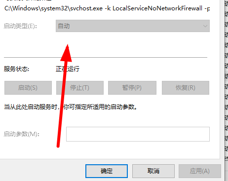 win10安装字体显示字体无效怎么办啊(windows安装字体后无法使用)