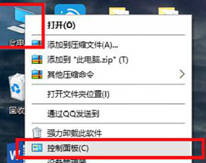 win10打印机共享无法访问怎么办啊(win10打印机共享访问不了)