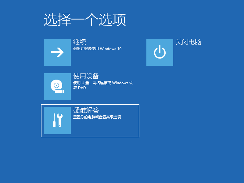 window10蓝屏进入安全模式后怎么办(win10蓝屏进入安全模式怎么修复电脑)