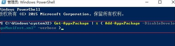 win10系统打不开通知中心(win10通知和操作打不开)