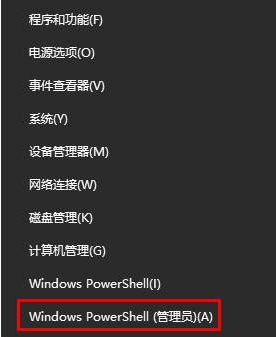 win10系统打不开通知中心(win10通知和操作打不开)