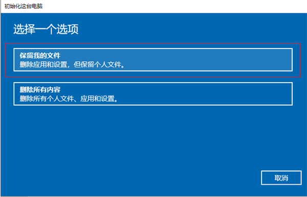 win10电脑怎么格式化恢复出厂设置选择设置(win10电脑怎么格式化恢复出厂设置win7)