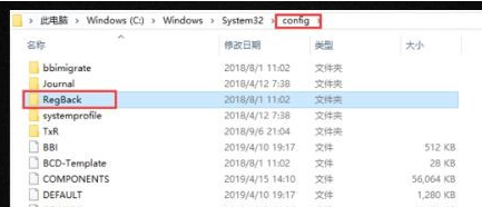 win10注册表文件丢失或损坏怎么修复(win10注册表被删了怎么办)