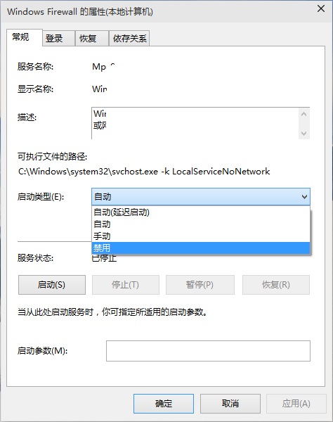 wmiproviderhost占用大量cpu(wmiproviderhost占用内存)