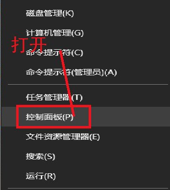 win10系统删除账户密码(win10系统如何删除账户信息)