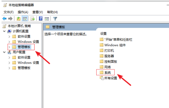 window10组策略(win10系统组策略打不开)