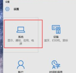 windows 10 平板模式(window10平板模式是什么意思)