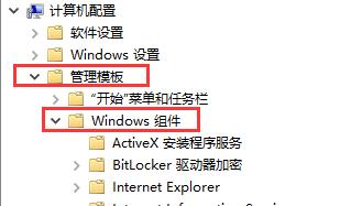 win10如何关掉安全中心(win10如何关闭安全中心所有通知)