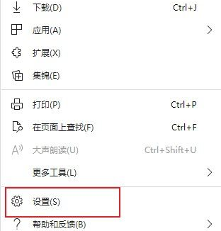 开机自动打开microsoft edge(开机后edge自动打开)