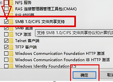 win10打印机共享无法访问怎么办啊(win10打印机共享访问不了)