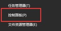 win10待机唤醒后白屏怎么办呢(win10待机唤醒屏幕不亮)