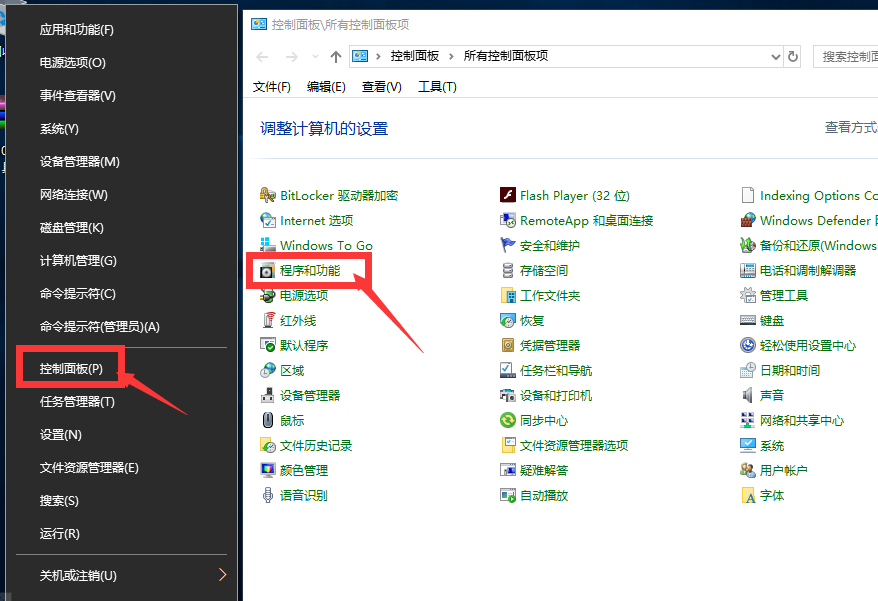 win10局域网看不到其他电脑怎么办(win10局域网里面为什么看不到别人的电脑)