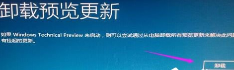 win10卸载更新右击没有卸载(win10卸载更新卸载不了怎么回事)