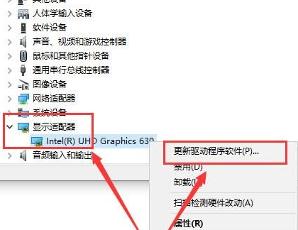 win10待机唤醒后白屏怎么办呢(win10待机唤醒屏幕不亮)