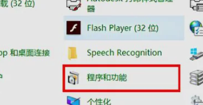 win10打印机共享无法访问怎么办啊(win10打印机共享访问不了)