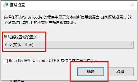 win10文件夹名称文字乱码怎么回事儿(win10文件夹名字显示不全)