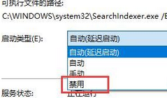 win10搜索栏怎么删除(win10怎么删除搜索框里的记录)