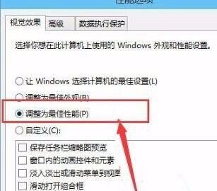 windows10怎么加快运行速度(win10运行速度提高小技巧)