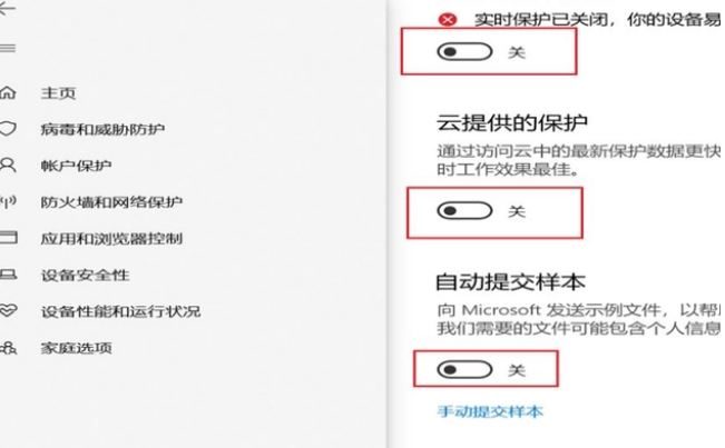 老是弹出windows安全警报(win10系统安全警告怎么关闭)