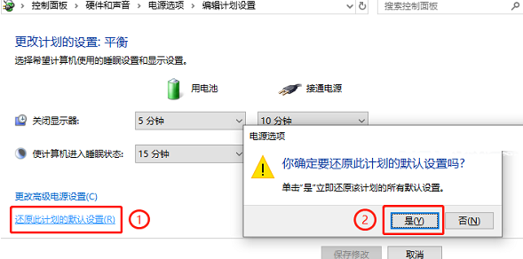 win10黑屏后唤不醒(win10 黑屏鼠标)