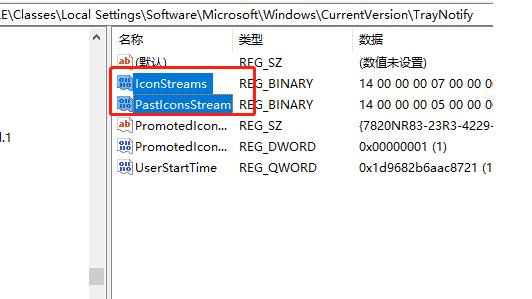 windows10中任务栏图标不能删除(win10系统任务栏无效图标怎么删除掉)