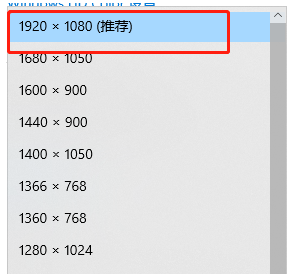 window10页面显示不全(win10显示不全屏怎么办)